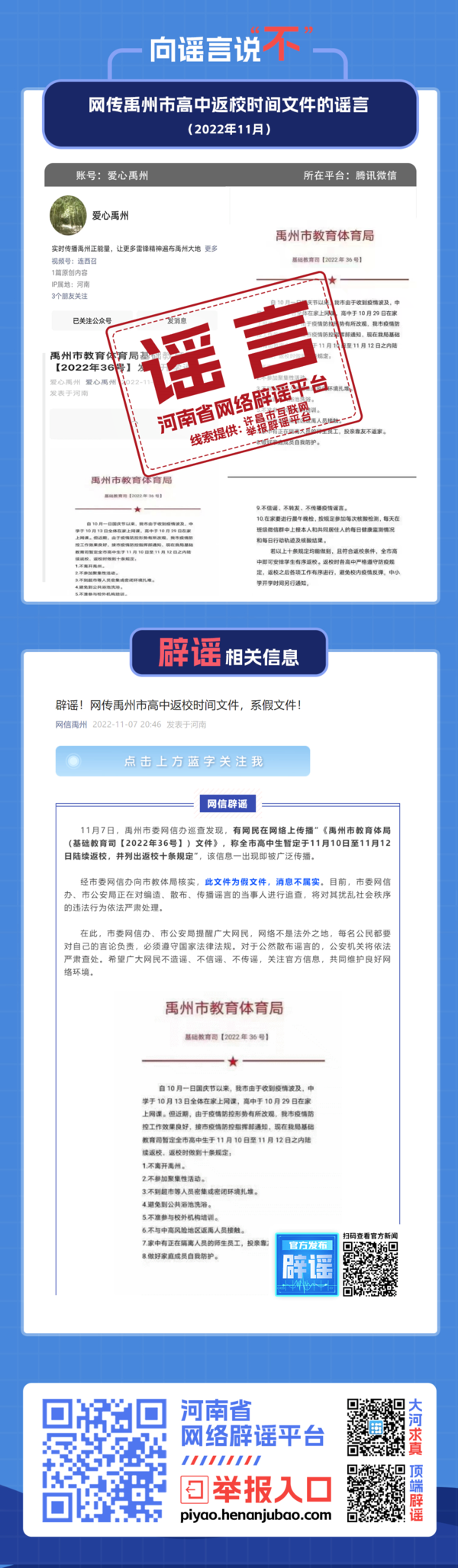 微信图片_20221117183817